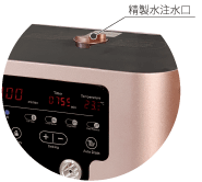 水素吸入器セレクトエアー・ホーム600の精製水注水口画像。