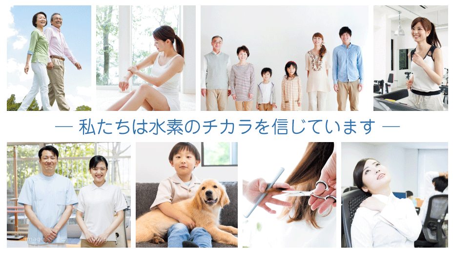 水素と酸素を選べる軽量/低価格水素吸入器select air HOME 300